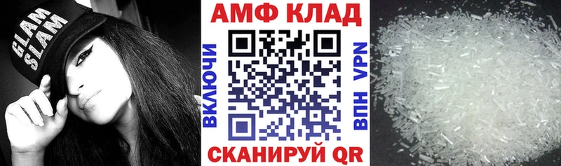 закладки Юхнов АМФЕТАМИН Розовый
