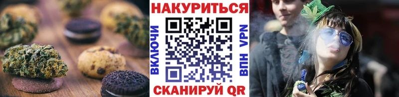 МЕГА ССЫЛКА  Юхнов  Cannafood конопля 