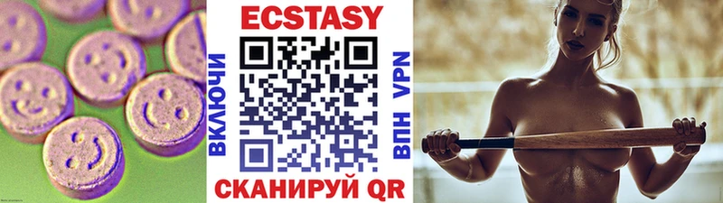 хочу   Юхнов  Ecstasy диски 