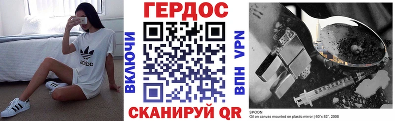 hydra рабочий сайт  Юхнов  Героин Heroin 