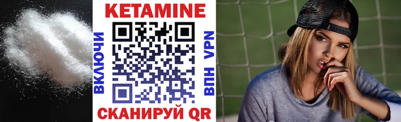 КЕТАМИН ketamine  даркнет клад  Юхнов  mega маркетплейс 
