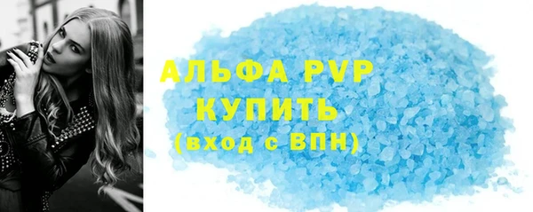 стафф Переславль-Залесский