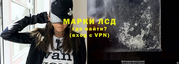 стафф Переславль-Залесский