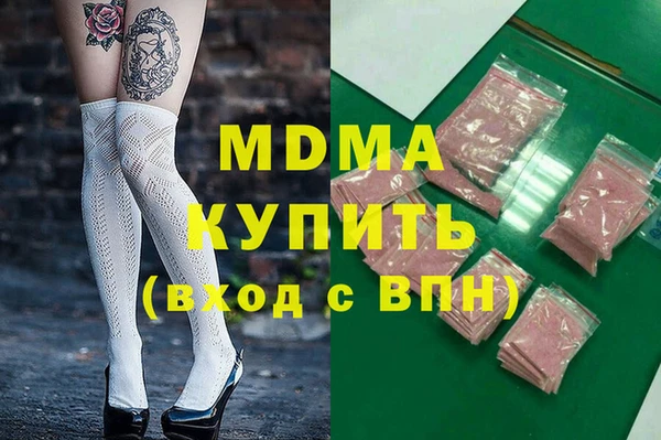 марки nbome Пестово