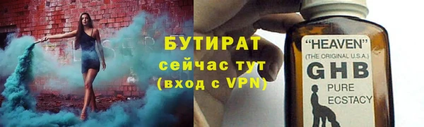 марки nbome Пестово