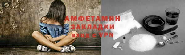 стафф Переславль-Залесский