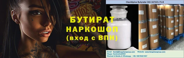 стафф Переславль-Залесский