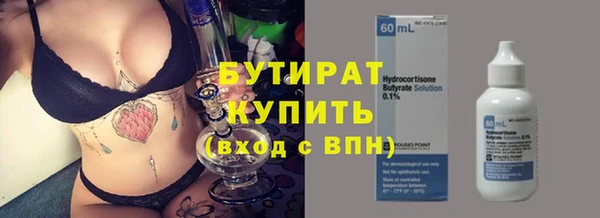 марки nbome Пестово
