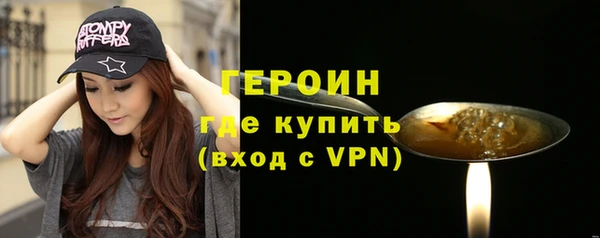 альфа пвп VHQ Пересвет