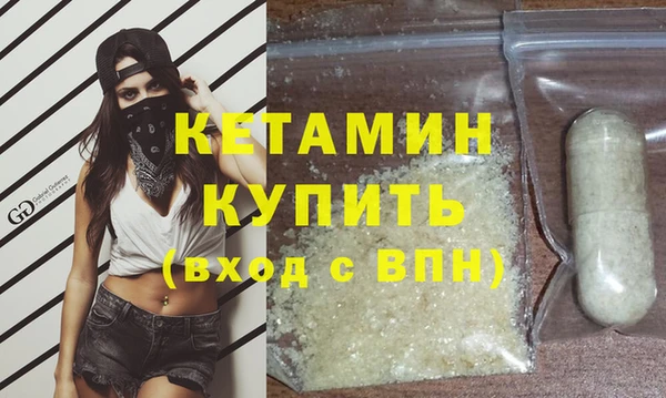 марки nbome Пестово