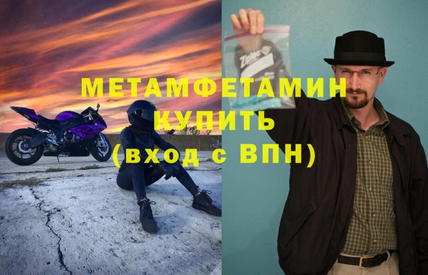альфа пвп VHQ Пересвет