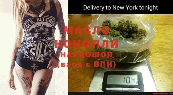 марки nbome Пестово