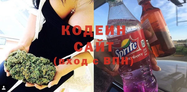 стафф Переславль-Залесский