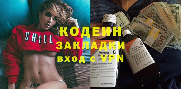марки nbome Пестово