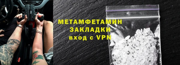 альфа пвп VHQ Пересвет