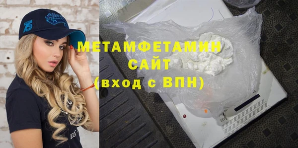 альфа пвп VHQ Пересвет