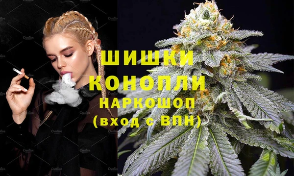 стафф Переславль-Залесский