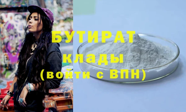 альфа пвп VHQ Пересвет