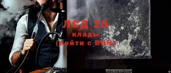 альфа пвп VHQ Пересвет