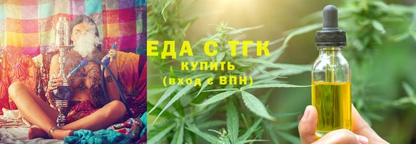 стафф Переславль-Залесский