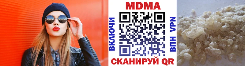 МДМА кристаллы  мориарти какой сайт  Юхнов 