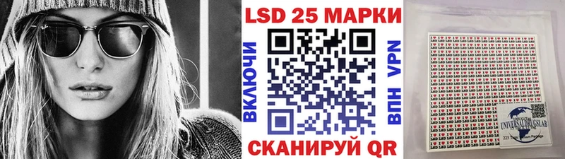Марки 25I-NBOMe 1500мкг  закладки  кракен ONION  Юхнов 