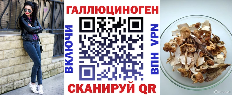 Псилоцибиновые грибы мухоморы Юхнов